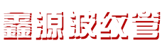 東莞市民興電纜有限公司|東莞民興電纜|民興電纜|民興牌電纜